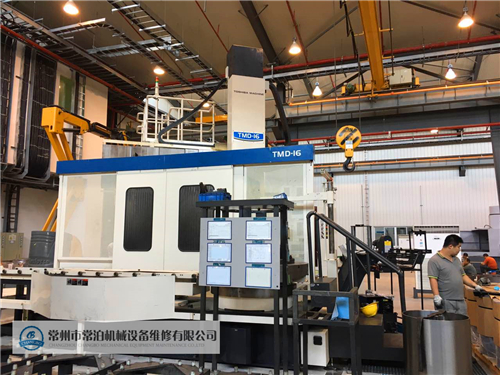 常寶精特鋼管有限公司立式加工中心維修